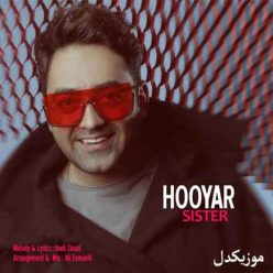 دانلود آهنگ هویار خواهر